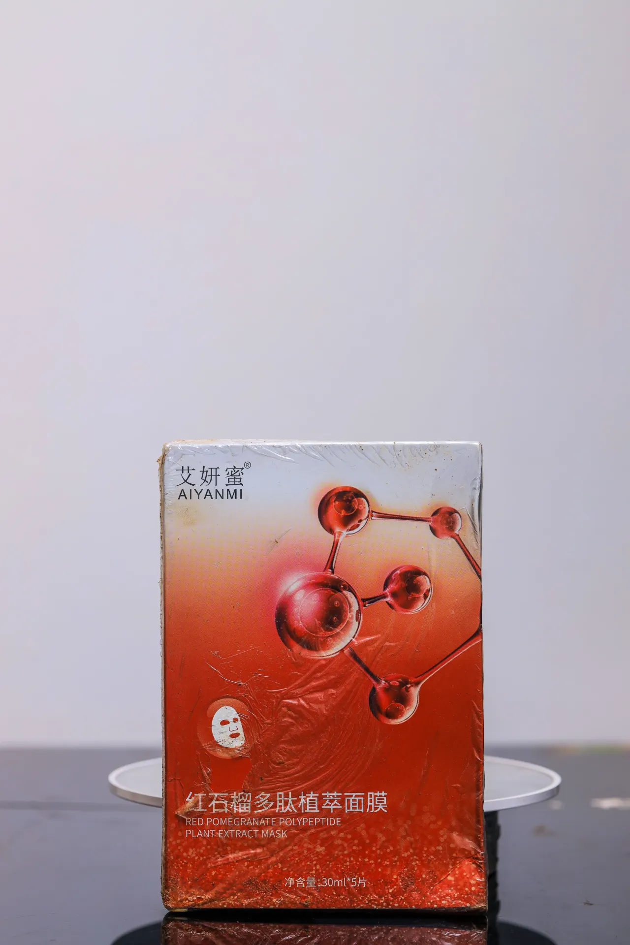 Aiyanmi(no category)(no prices)